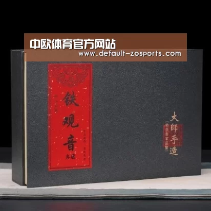 清香铁观音_02