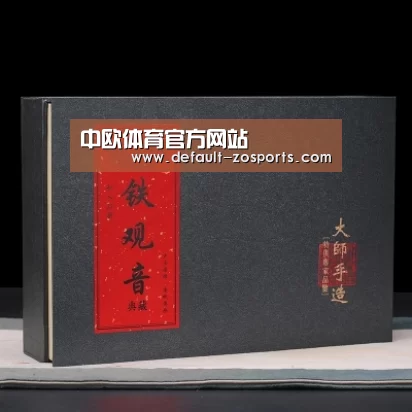 清香铁观音_02(图1)