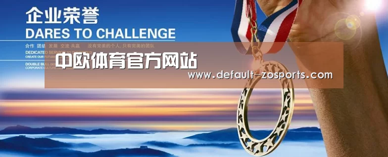 资质荣誉(图1)