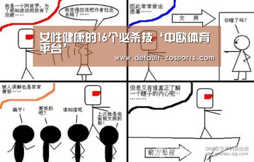 zoty体育